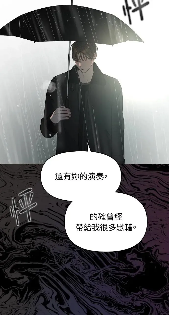 第31话 第27页