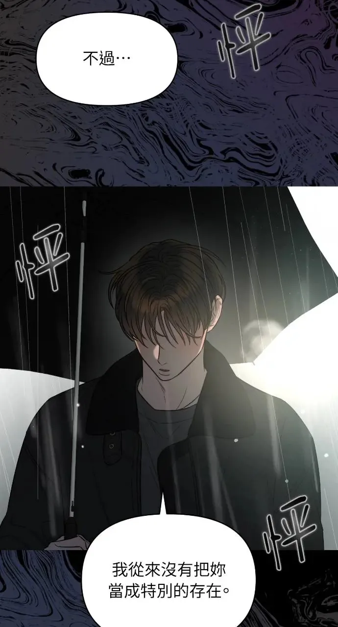第31话 第28页