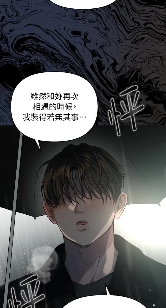 第31话 第29页