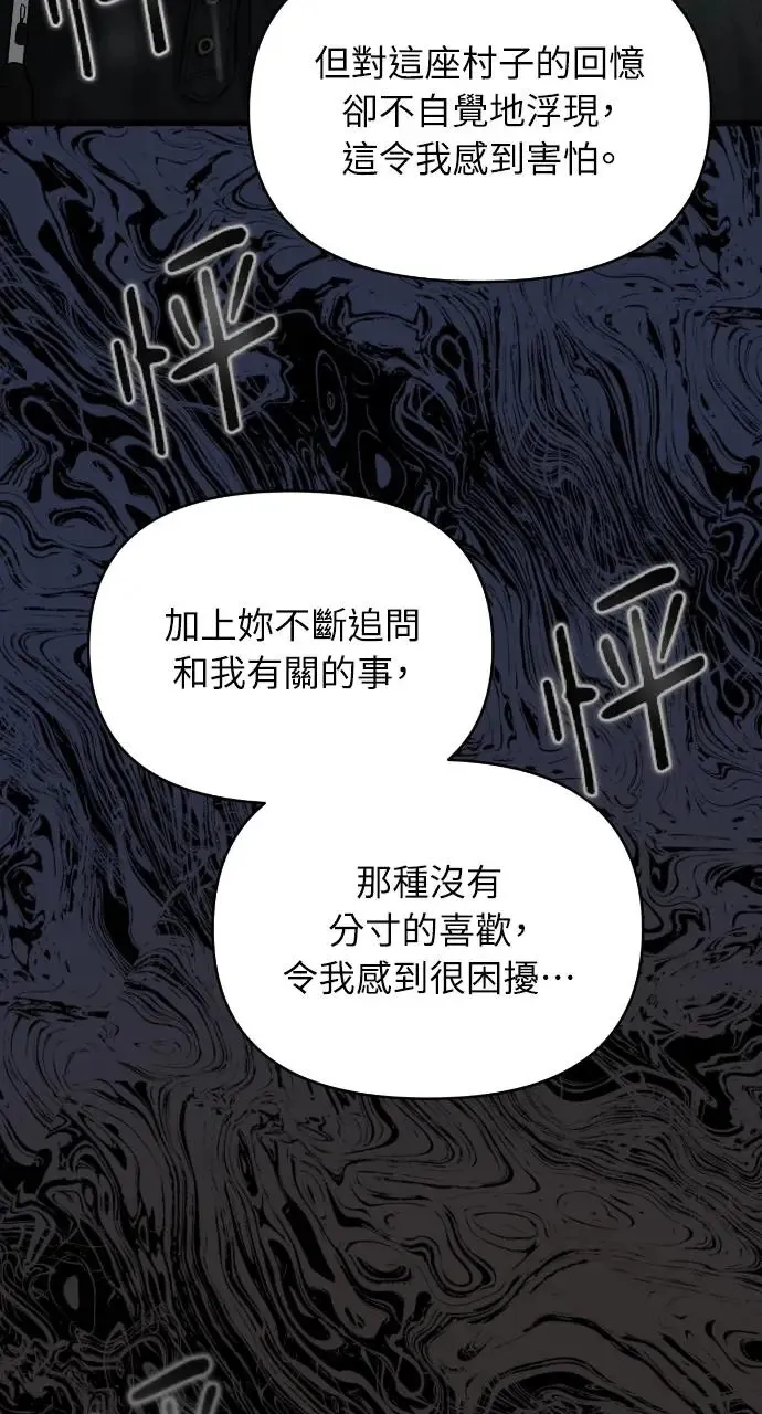 第31话 第30页