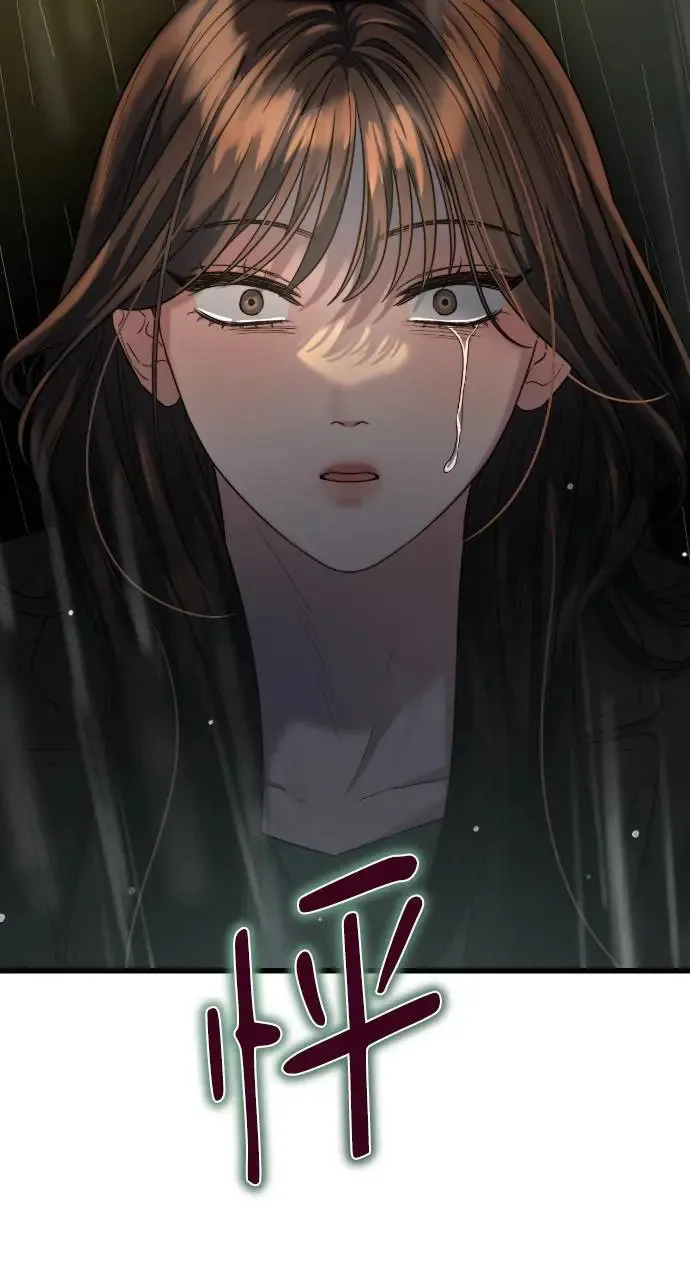 第31话 第33页