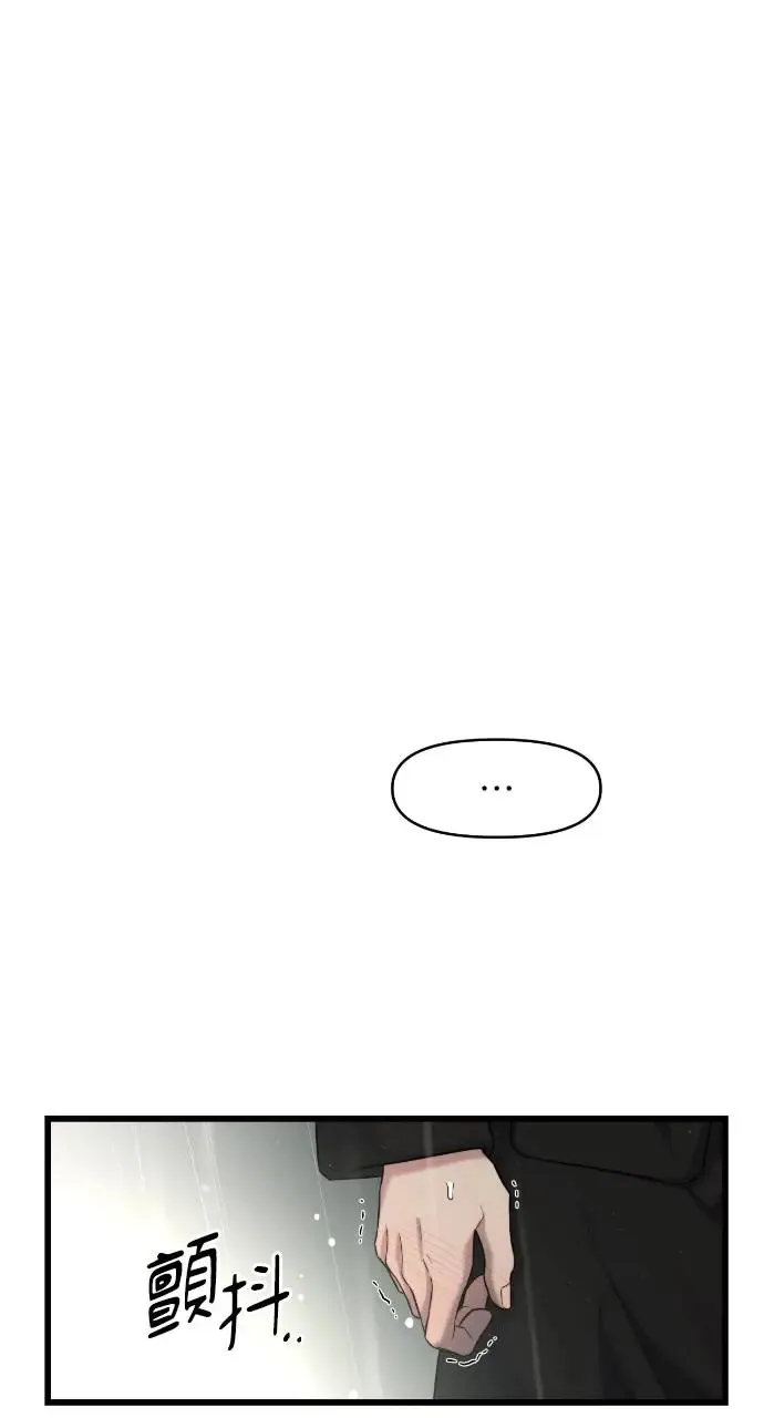 第31话 第34页