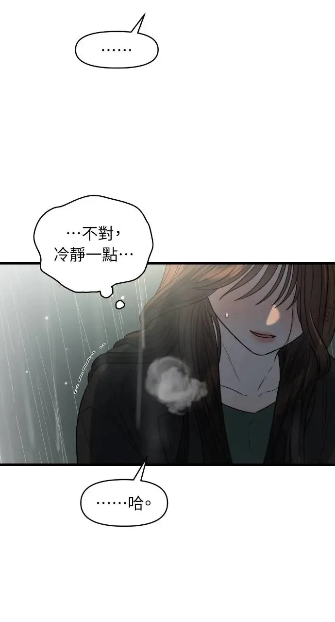 第31话 第35页
