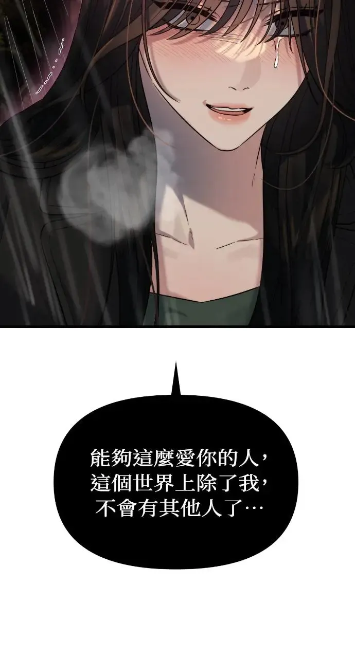 第31话 第39页