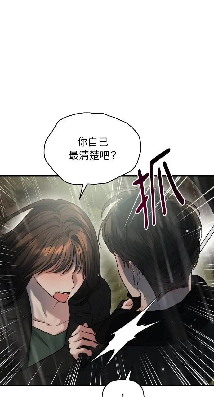 第31话 第40页