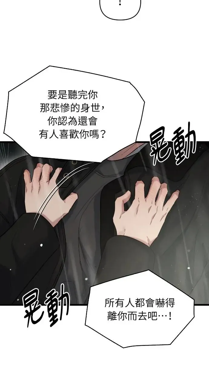 第31话 第41页