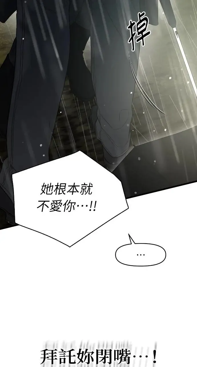 第31话 第45页