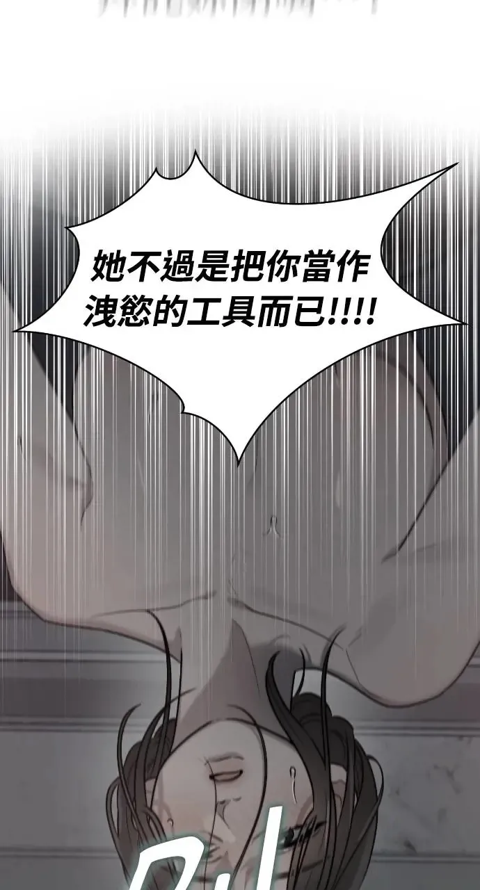 第31话 第46页