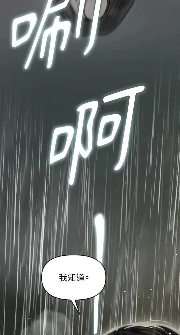 第31话 第47页