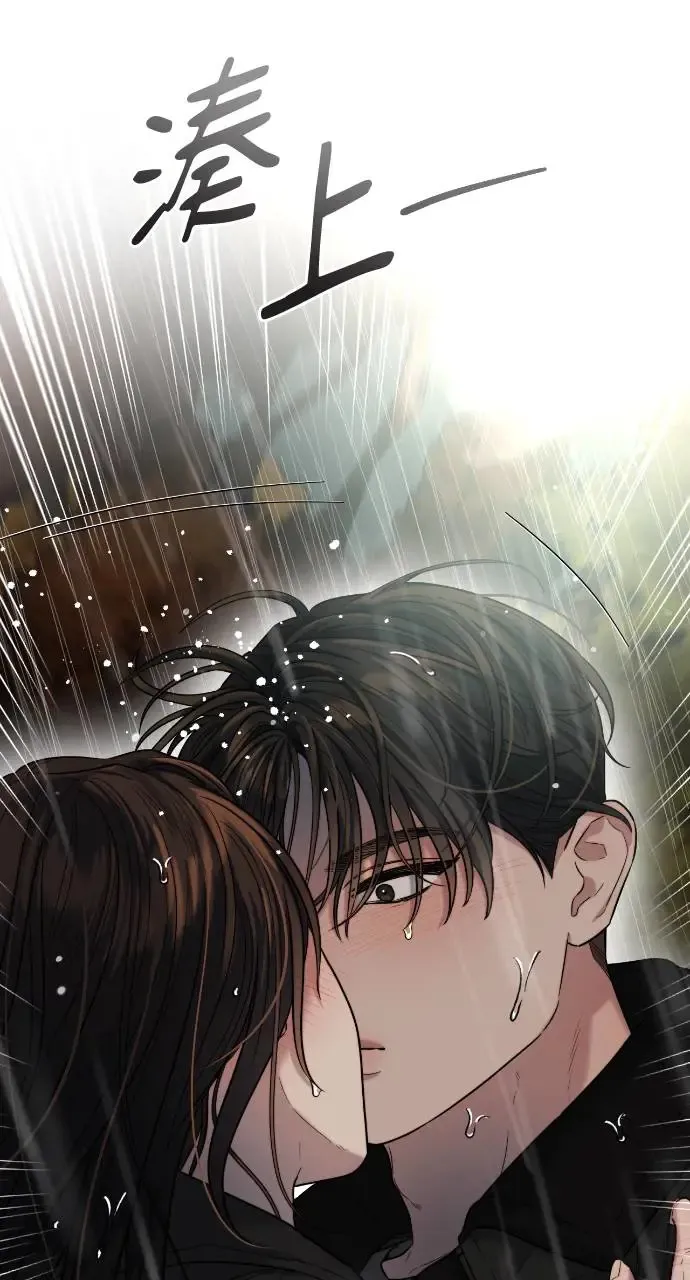 第31话 第51页