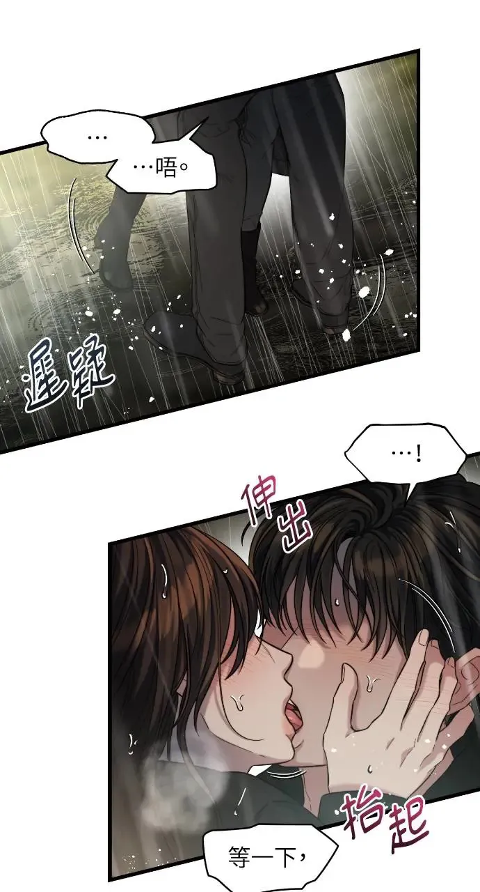 第31话 第53页