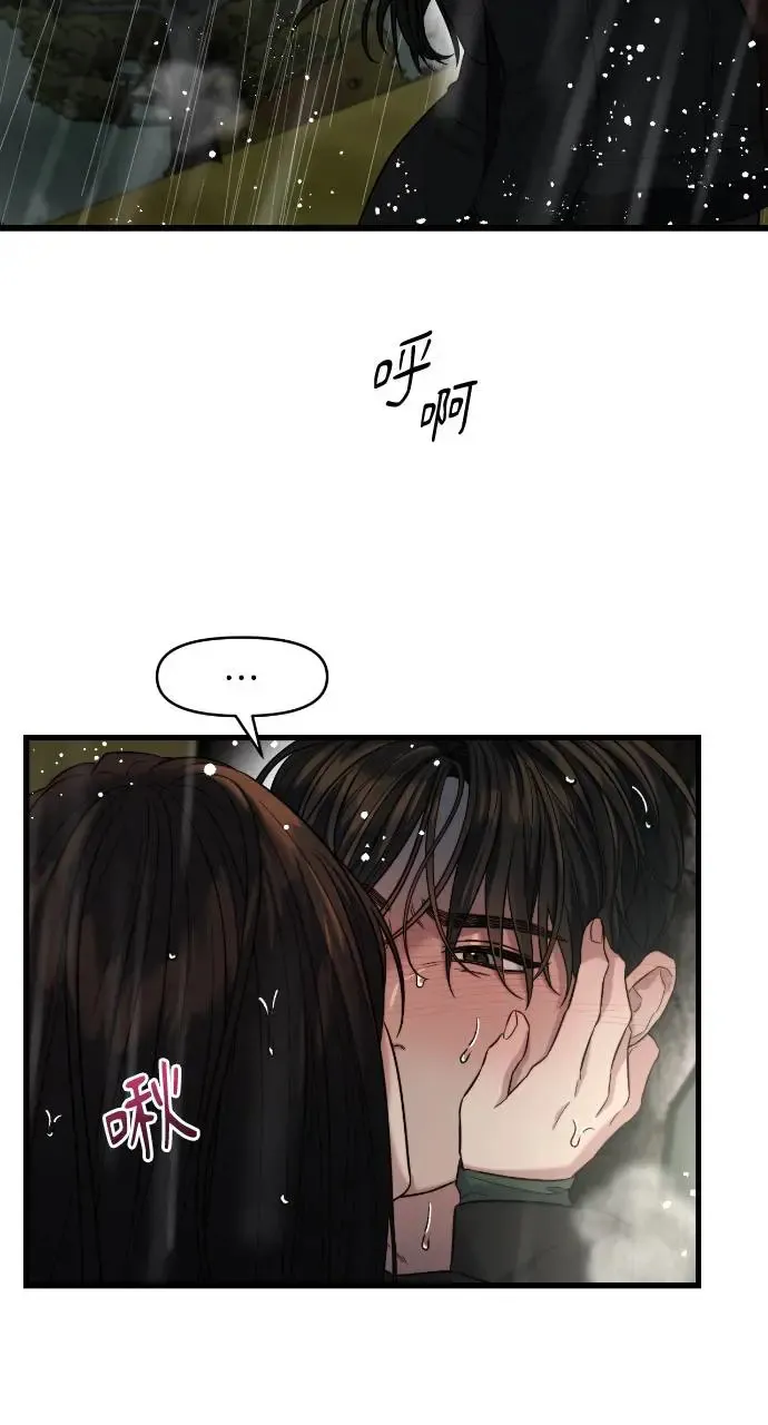 第31话 第55页