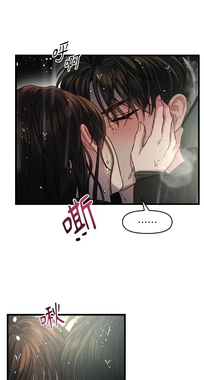 第31话 第56页