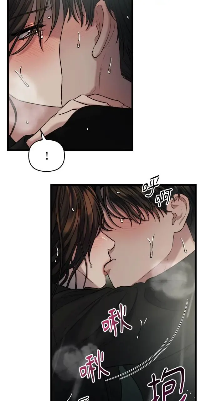 第31话 第57页