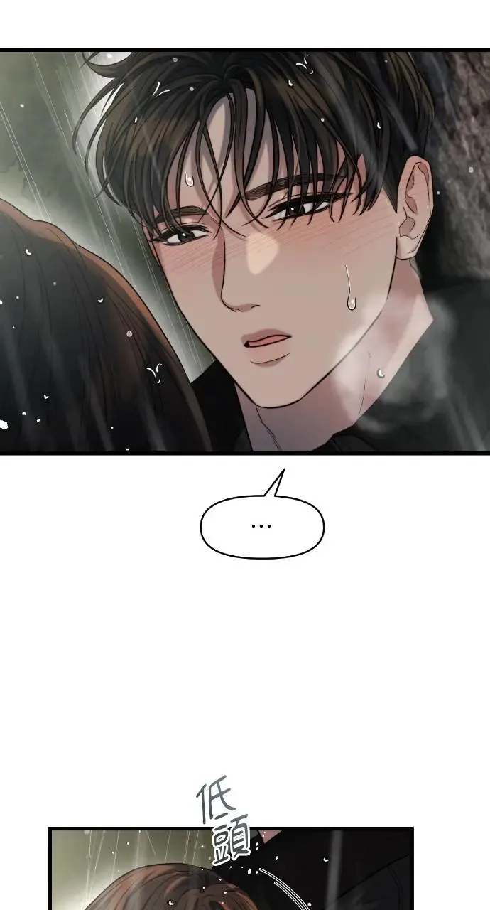 第31话 第65页
