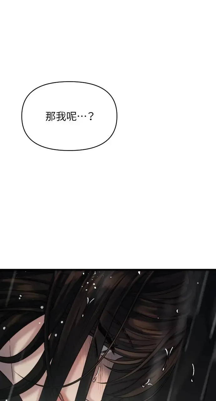 第31话 第67页