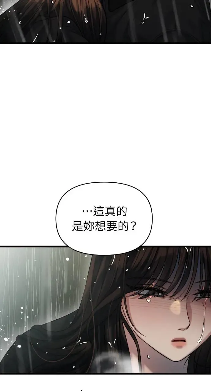 第31话 第70页