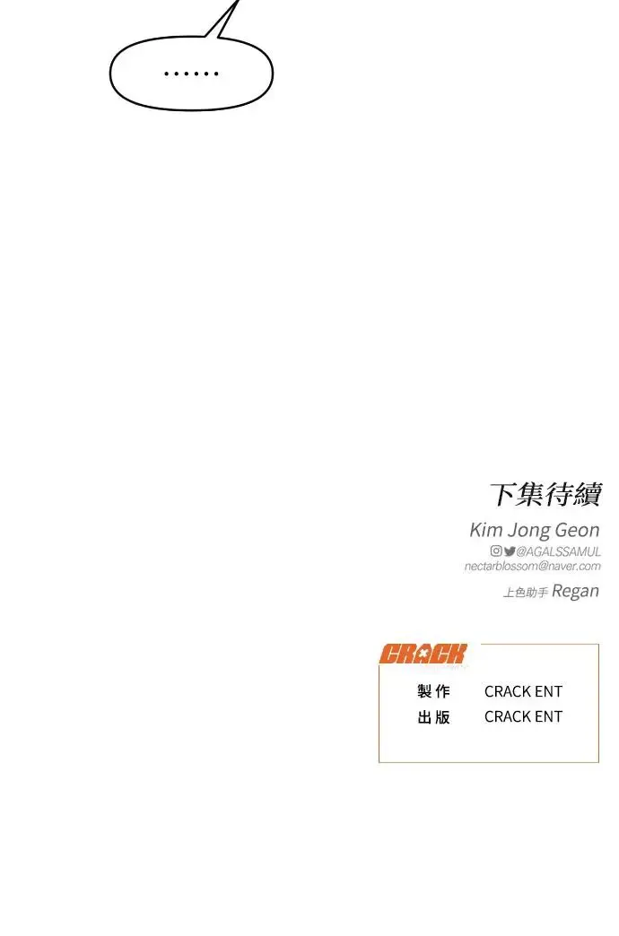 第31话 第71页