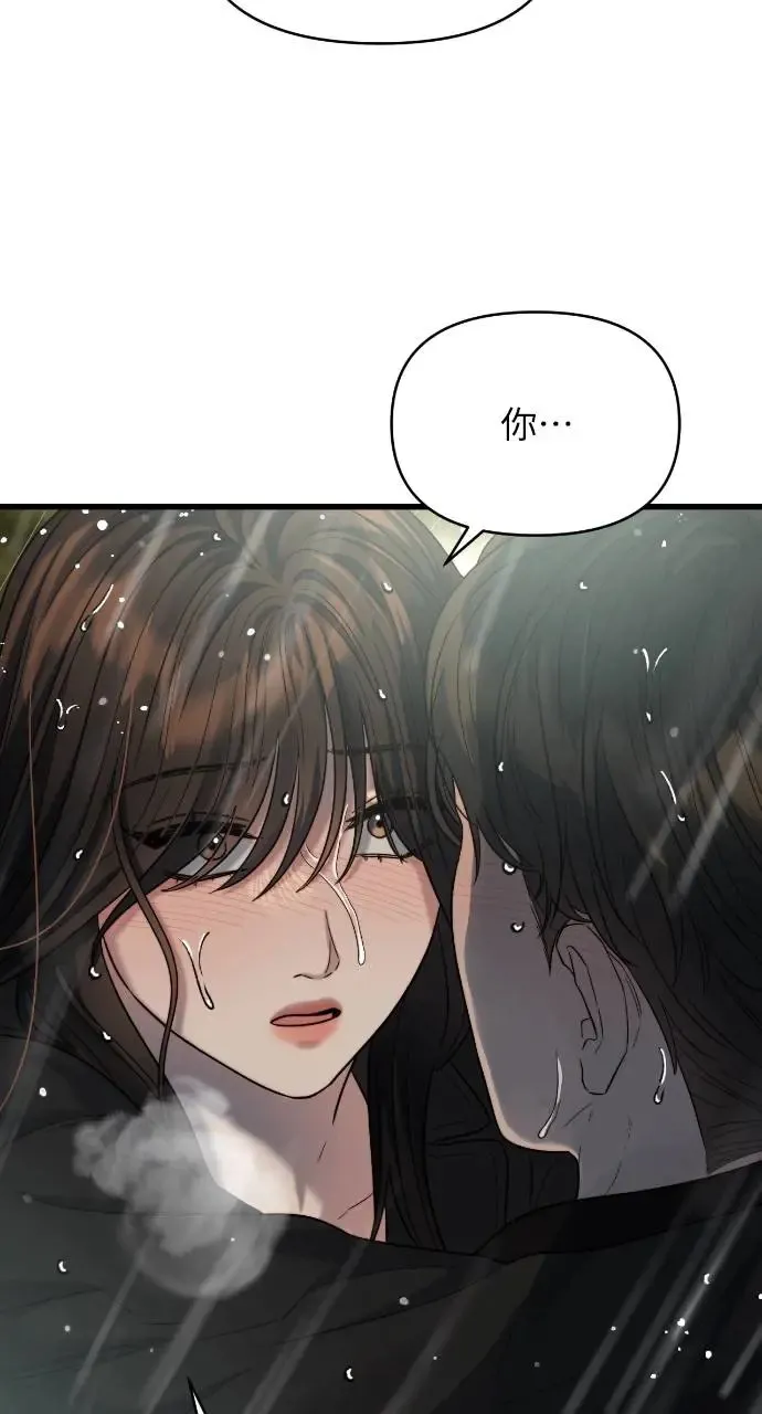 第31话 第73页