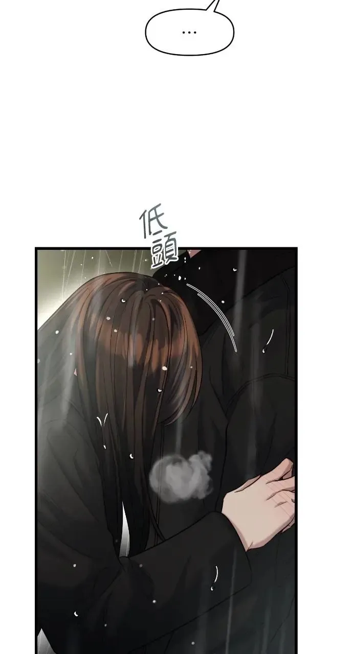 第32话 第4页