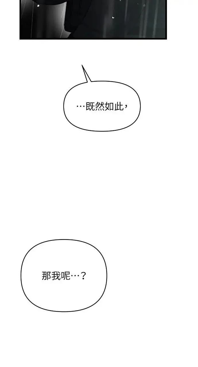 第32话 第5页