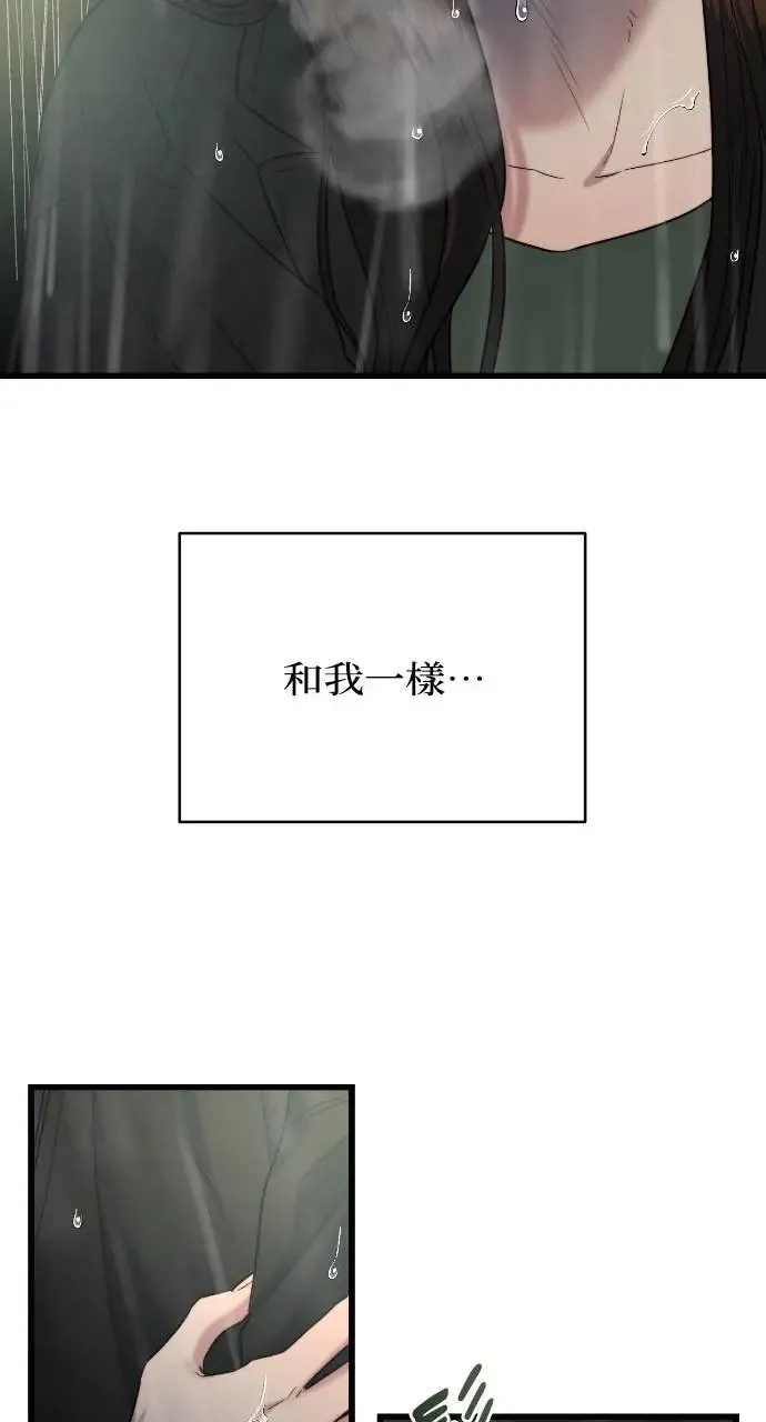 第32话 第15页