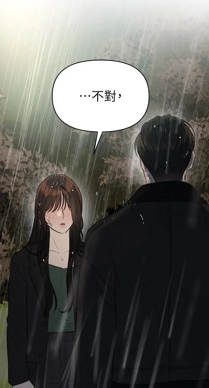 第32话 第17页