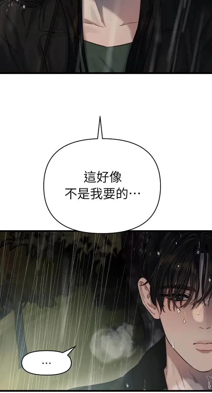 第32话 第19页