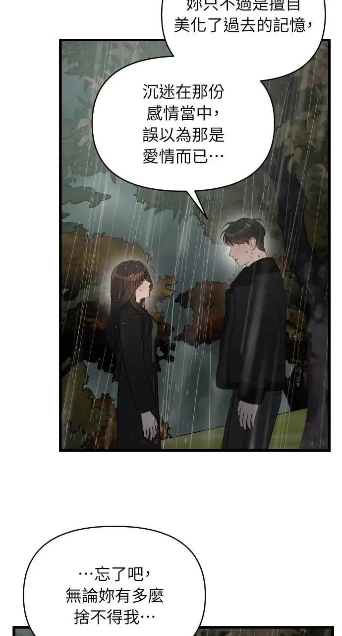 第32话 第22页
