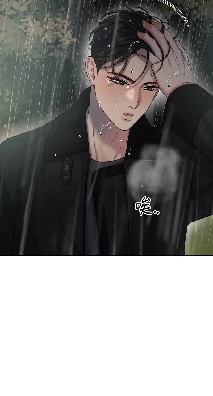 第32话 第24页