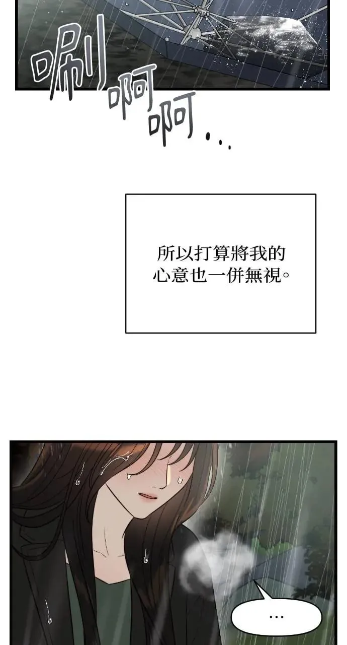 第32话 第27页