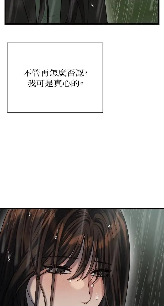 第32话 第28页