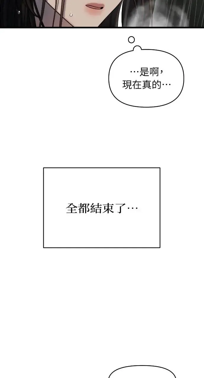 第32话 第29页