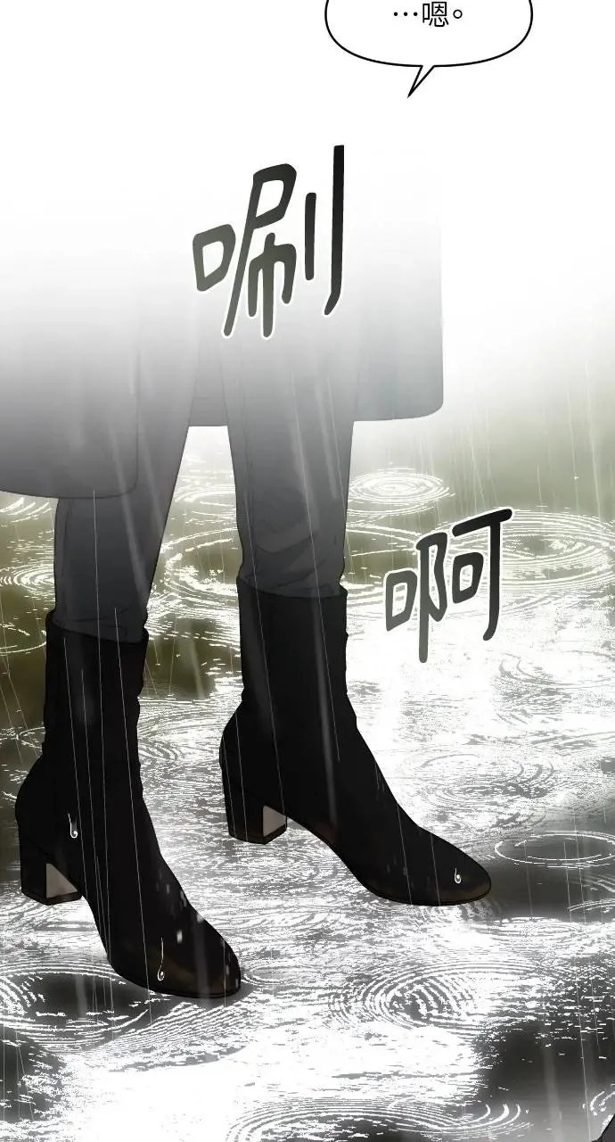 第32话 第30页