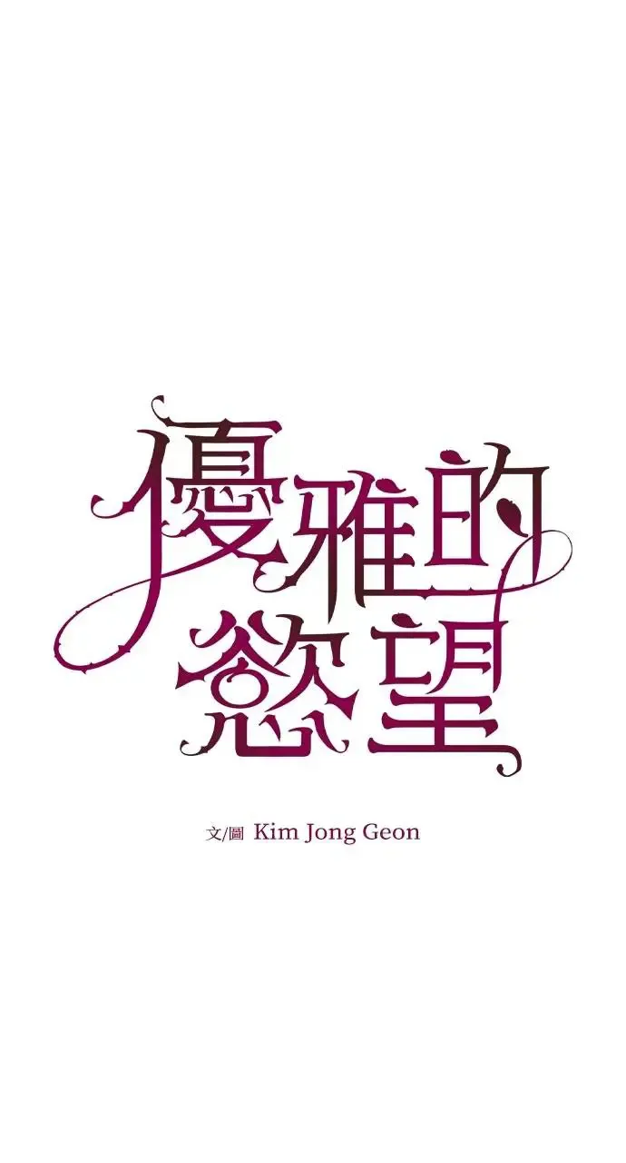 第32话 第32页