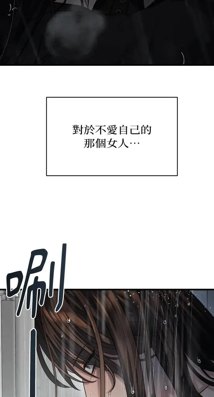 第32话 第45页