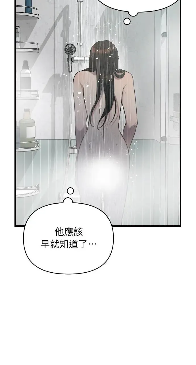 第32话 第49页