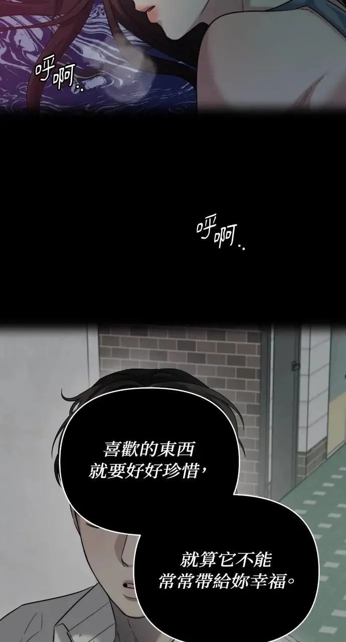 第32话 第56页
