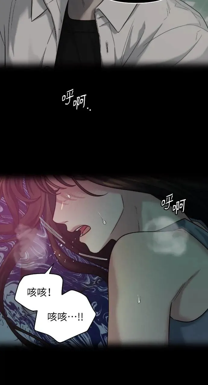 第32话 第57页