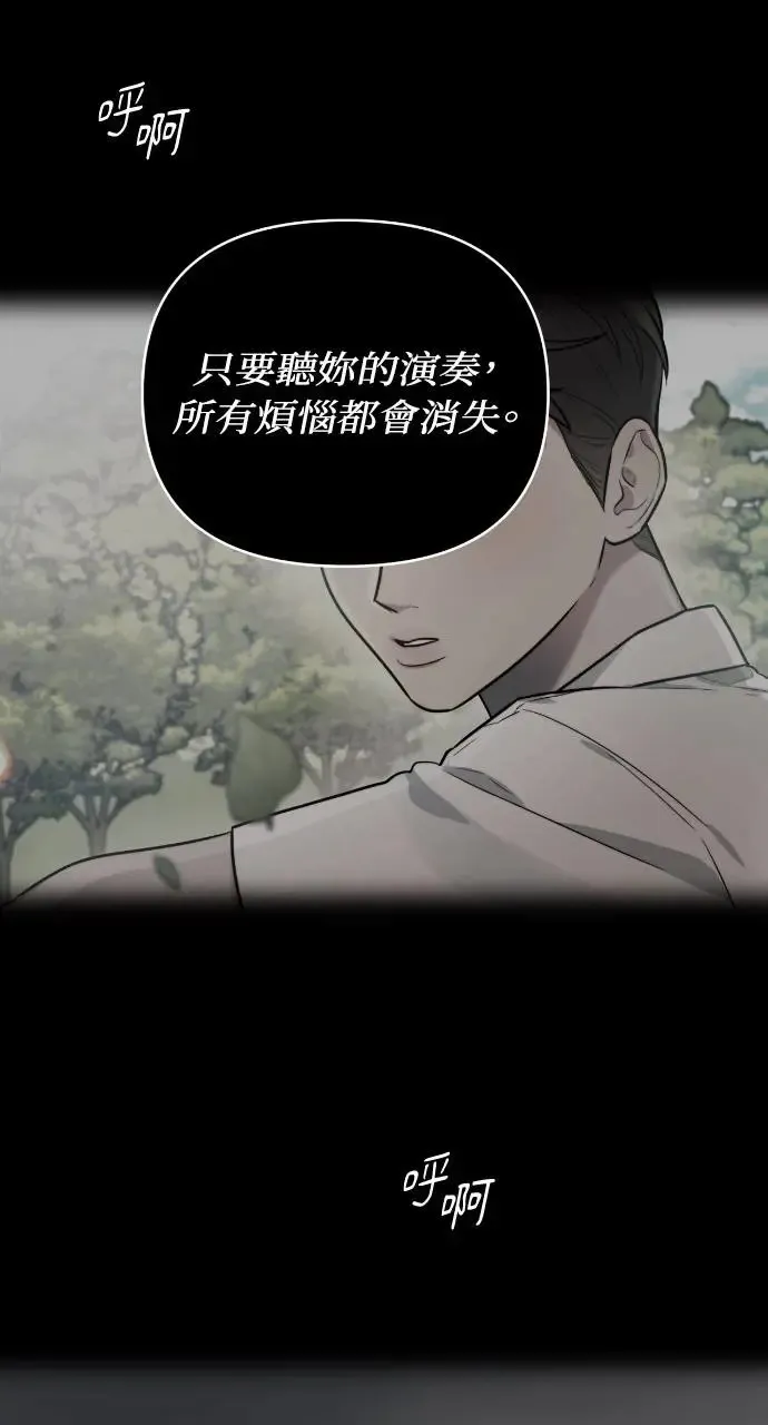第32话 第58页