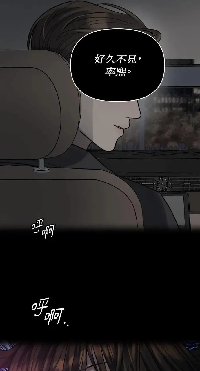 第32话 第59页