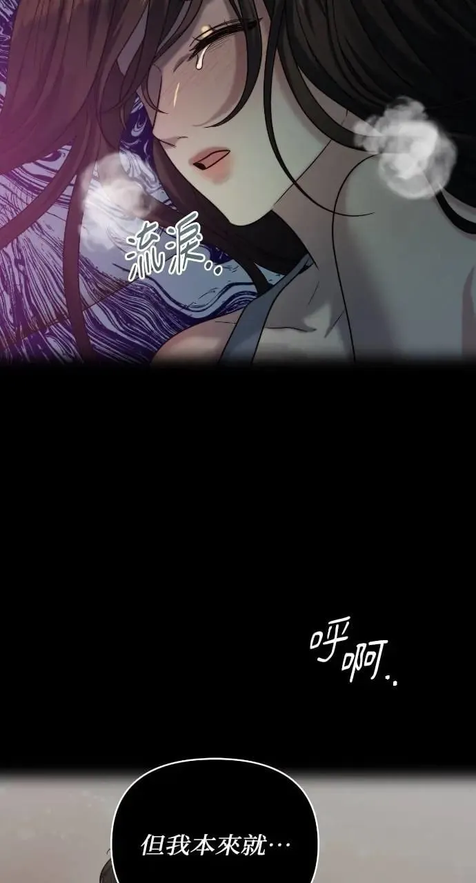 第32话 第60页