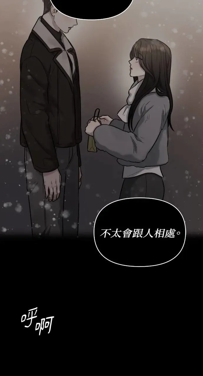 第32话 第61页