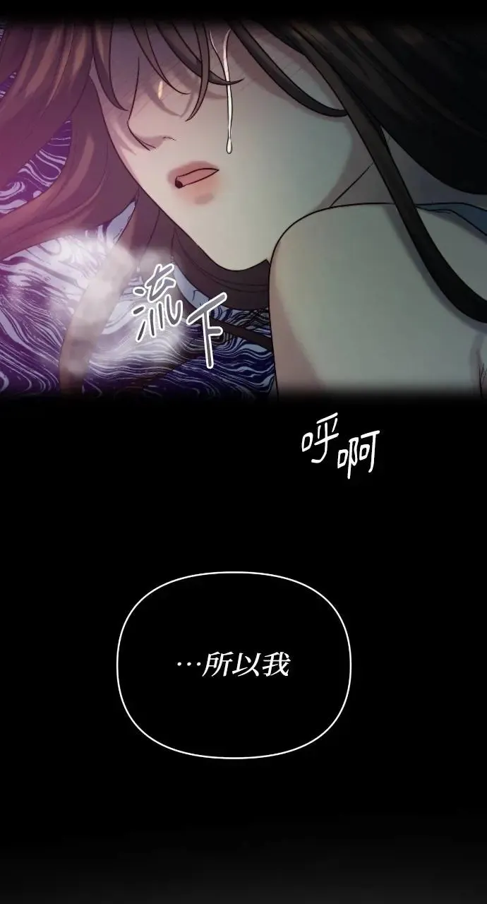 第32话 第62页