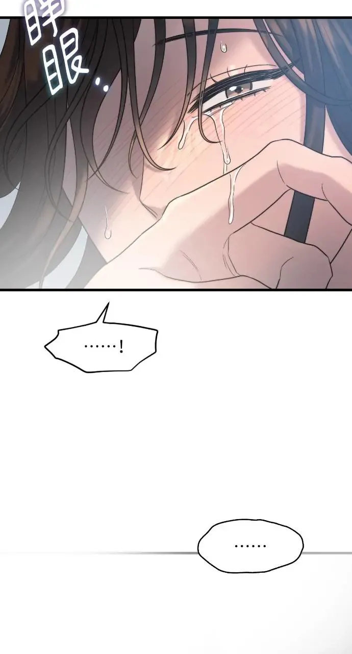 第32话 第66页