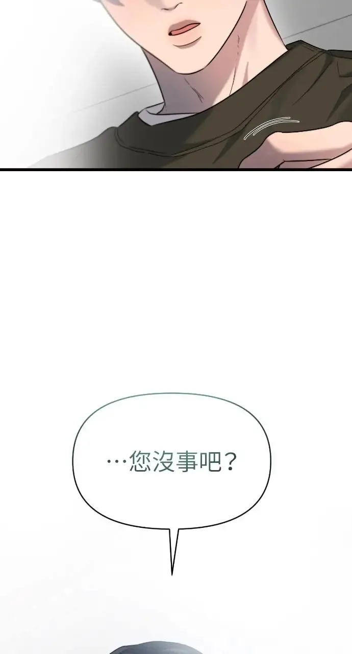 第32话 第68页