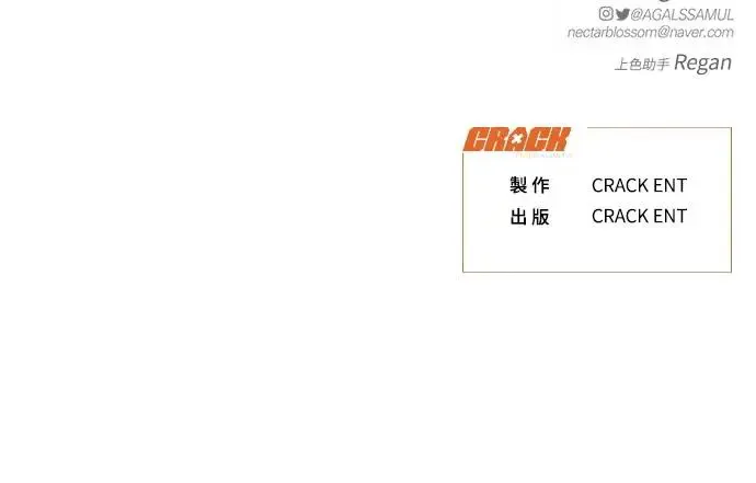 第32话 第71页