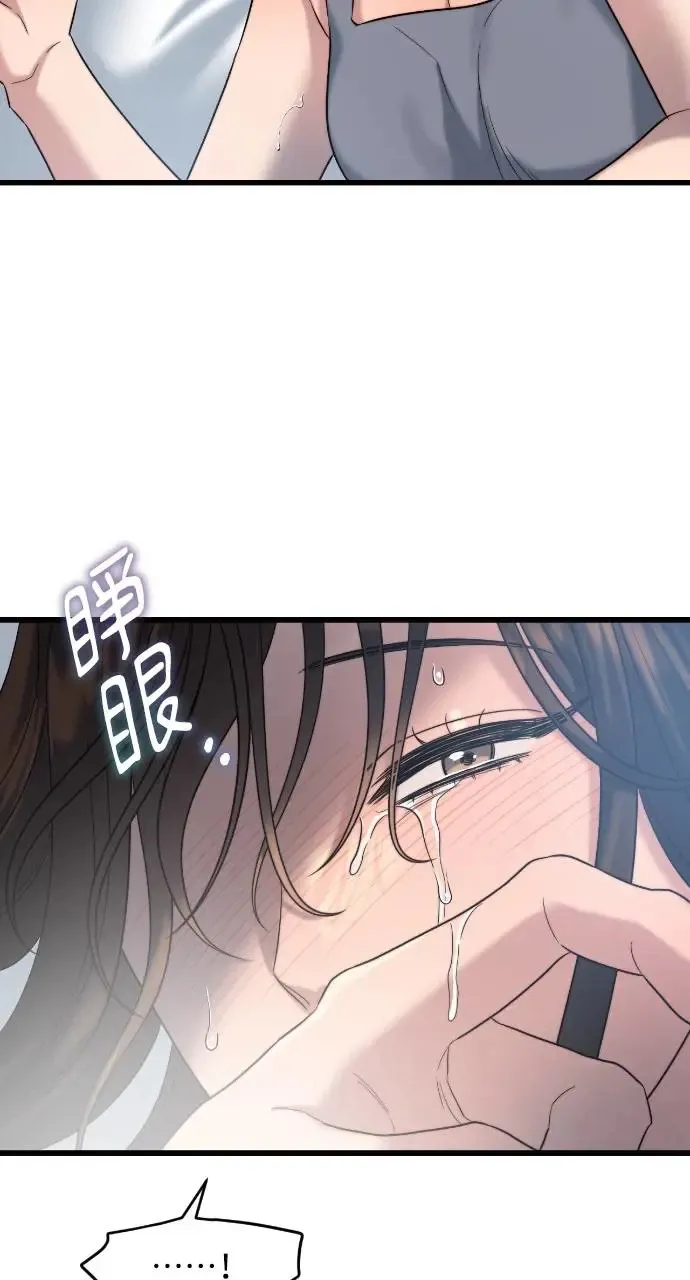 第32话 第73页