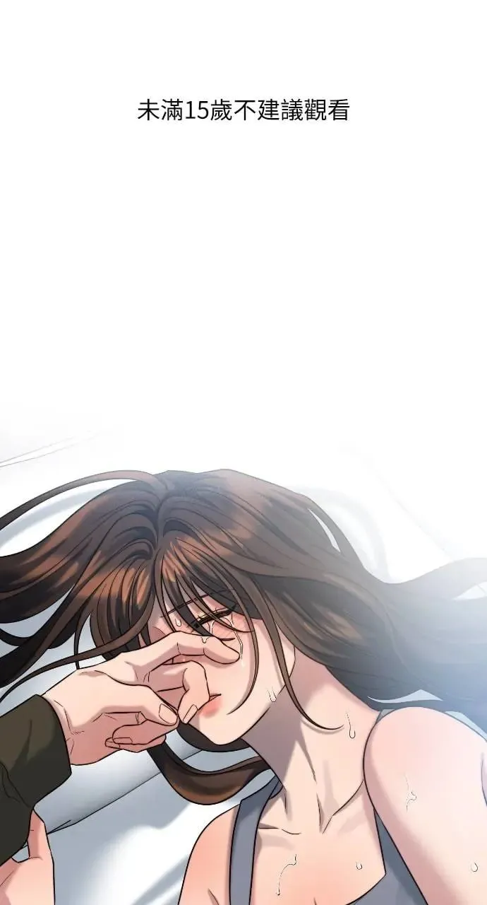第33话 第1页