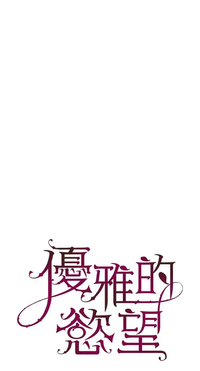 第33话 第7页